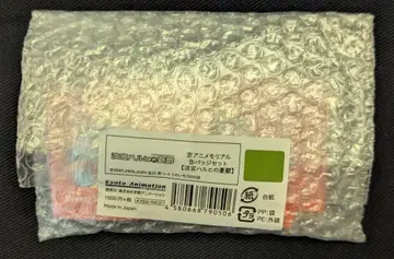 교토 애니메이션 교토 애니 메모리얼 캔뱃지 세트 스즈미야 하루히의 우울