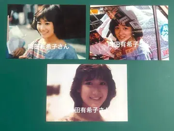 오카다 유키코 씨 사진 3장 세트 9344