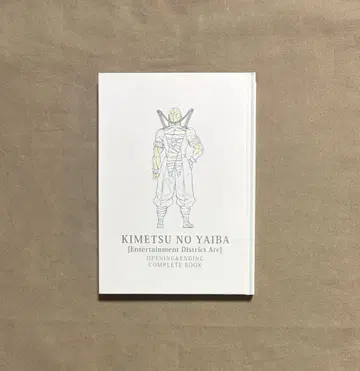 귀멸의 칼날 유곽편 OP&ED 원화집 콘티집