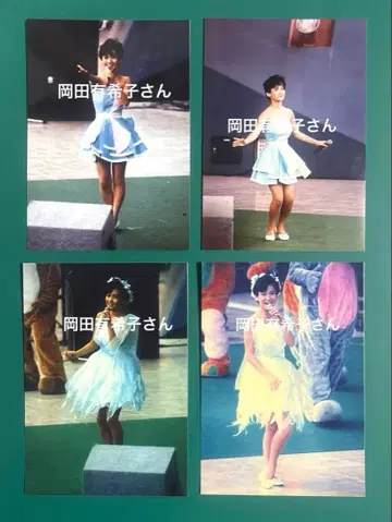 오카다 유키코 씨 사진 4장 세트 9347