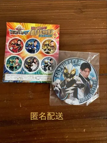 넘버원 전대 고주레인저 캔뱃지 여름 영화 쿠마데 마시로 고주폴러