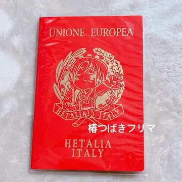 헤타리아 여권풍 메모장 이탈리아