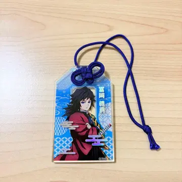 귀멸의 칼날 아크릴 키링 부적 토미오카 기유