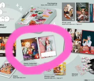 HANA 달력 2026-27 A5 사이즈 MomentBox