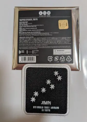 BTS 팝업 아리랑 와펜 지민 JIMIN