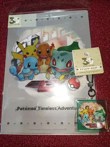 포켓몬 30주년 굿즈 세트