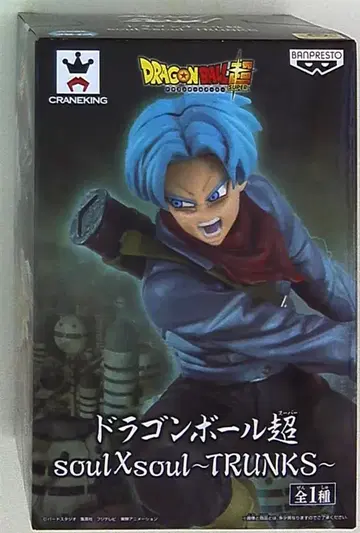 반프레스토 soulXsoul TRUNKS DB 초 트렁크