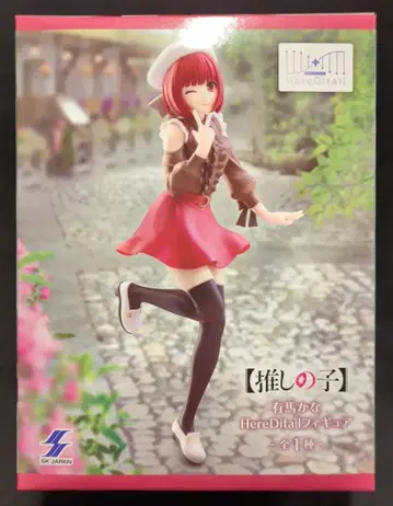 에스케이재팬 HereDitail 피규어 [최애의 아이] 아리마 카나