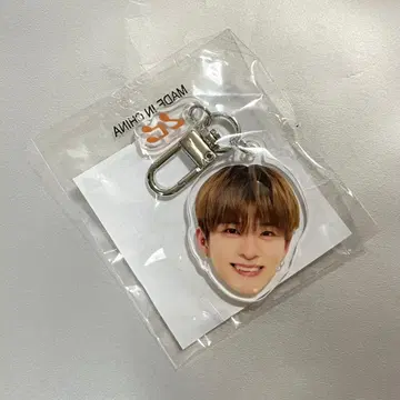 TREASURE 아사히 얼굴 아크링 키링