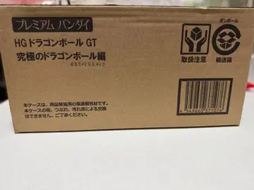 프리미엄 반다이 HG 드래곤볼GT 궁극의 드래곤볼 편 운송 상자 미개봉