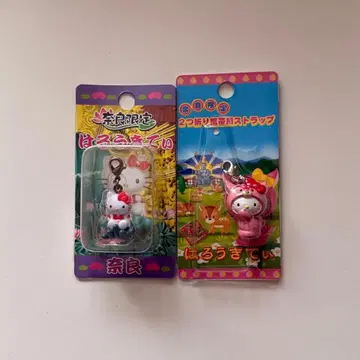 지역 한정 키티 나라 대불 사슴