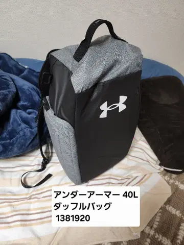 언더아머 40L 더플백 1381920