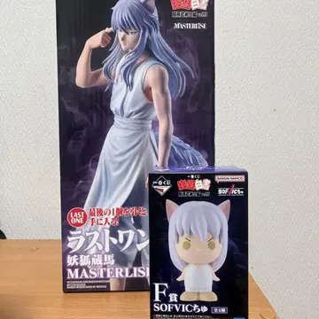 유유백서 요호 쿠라마 MASTERLISE 피규어