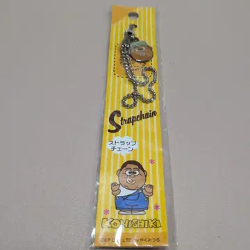 KONISHIKI 코니시키 스트랩 체인 볼체인 야쿠미츠루