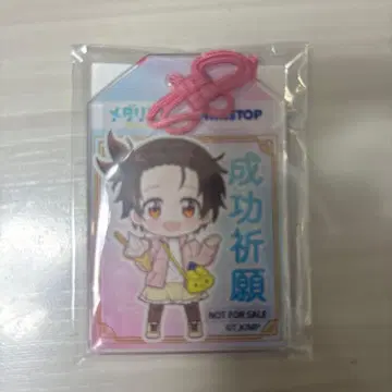 미니스톱 당선 메달리스트 성공 기원 아크릴 부적
