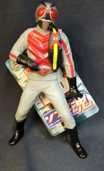 반다이 소프트 비닐 혼 가면라이더 X 가면라이더 X 28