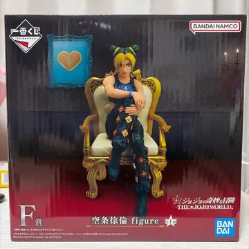 죠죠 제일복권 쿠죠 죠린 피규어 F상