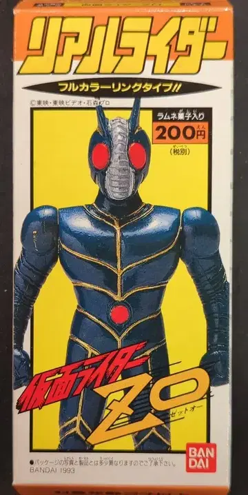 반다이 리얼 라이더/가면라이더 가면라이더 ZO 가면라이더 ZO
