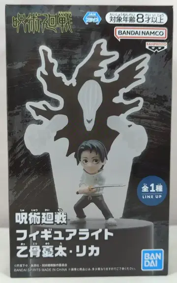 BANDAI SPIRITS 피규어 라이트 주술회전 옷코츠 유타 리카