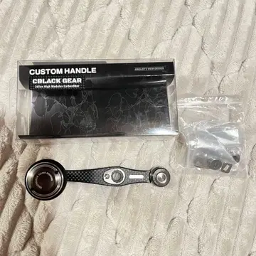 스튜디오 오션마크 커스텀 핸들