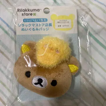 리락쿠마 인형 배지 코시가야 레이크타운 미즈타마 점장