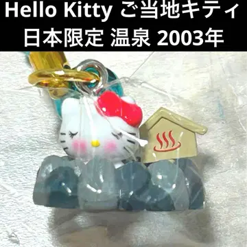 [ 새상품 ] 헬로키티 2003년 족자 고토치키티 온천 노천탕 헤이세이