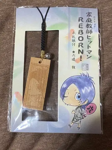 가정교사 히트맨 REBORN! 로쿠도 무쿠로 목찰 스트랩