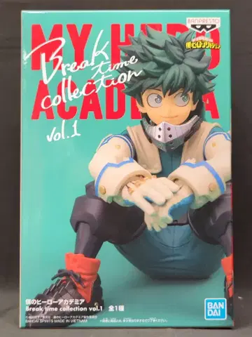 반다이 스피리츠 브레이크 타임 컬렉션 vol.1 미도리야 이즈쿠