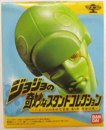 반다이 죠죠의 기묘한 스탠드 컬렉션 마스콜레 후고's 스탠드 채색ver.