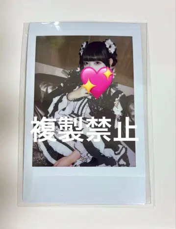 큐루링 해봐 줘 치바 유나 kyururinWonderland 폴라로이드