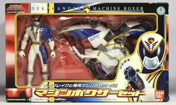 반다이 머신 세트 특수전대 데카레인저 머신 복서 세트