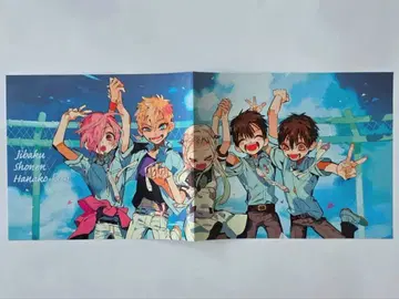 지박소년 하나코 군 북커버