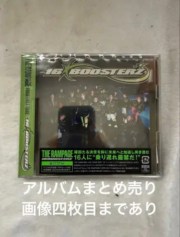 THE RAMPAGE BOOSTERZ / 1st 앨범 / (R)ENEW