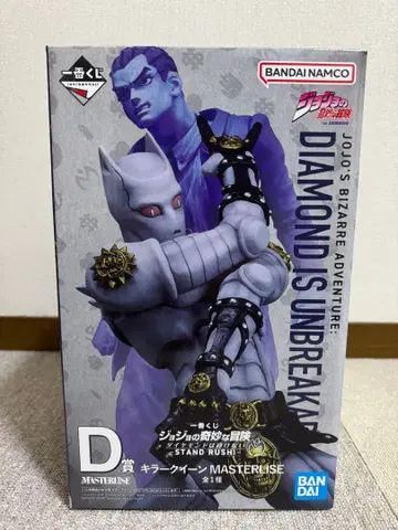 죠죠의 기묘한 모험 MASTERISE 킬러 퀸 D상