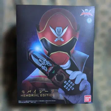 모바이레이츠 메모리얼 에디션