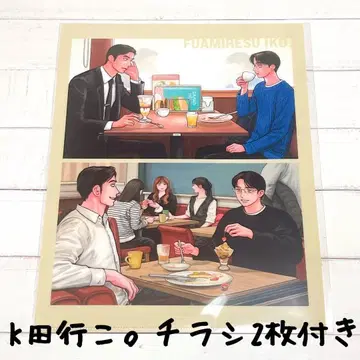 패밀리 레스토랑 가자. K다 가자. 팝업 아크릴 클리어 파일 전단지 세트