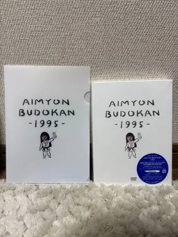 아이묭/AIMYON BUDOKAN-1995- DVD판 클리어 파일