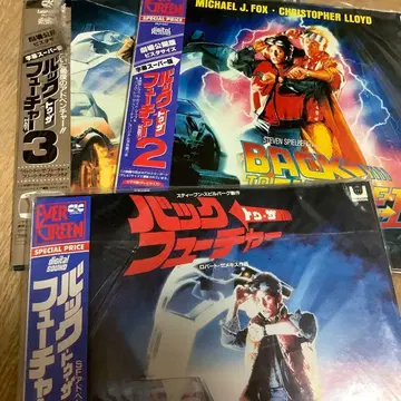 레이저 디스크 백 투 더 퓨처 3부작 스필버그