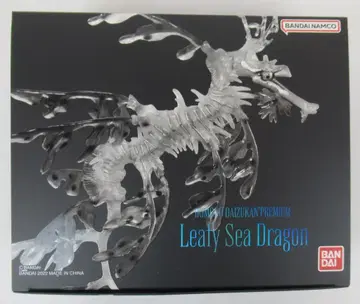 반다이 생물대도감 프리미엄 리피시 드래곤 (블루)