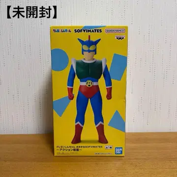 짱구는 못말려(크레용 신짱) 오오키나 SOFVMATES 액션 가면 피규어