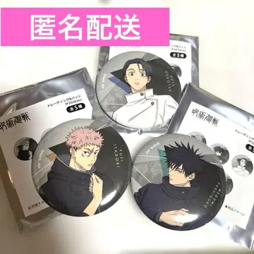 주술회전 점프 페스타 TOHO JF2026 캔뱃지