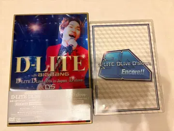 BIGBANG D-LITE DLive 2014 D'slove