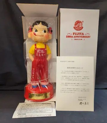 후지야 흔들인형 창업 100주년 기념 오리지널 복각판 레트로 페코짱 인형