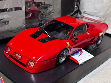 Ferrari 512BB 르망 프레젠테이션
