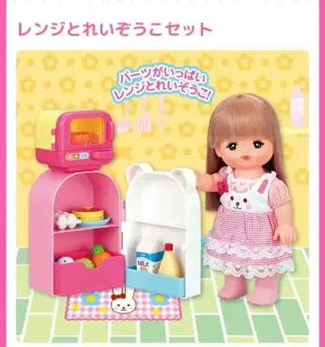 멜짱 레인지와 냉장고 세트 포포짱