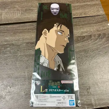 주술회전 제일복권 사멸회유 L상 클리어 포스터 히루마 요리치카