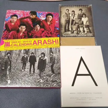 ARASHI 달력