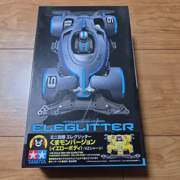 미니 사륜구동 엘레글리터 쿠마몬 버전