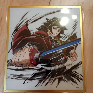 귀멸의 칼날 무한성편 아카자 재래 WEBSHOP 복권 아크릴 색지 기유