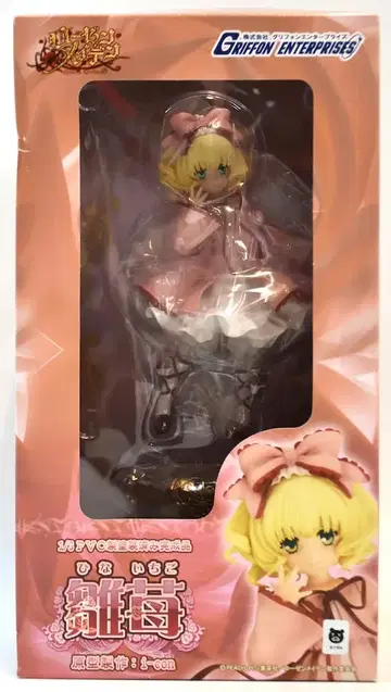 GRIFFON ENTERPRISES 1/3 스케일 히나이치고